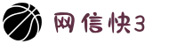 网信快3 -(中国)搜狗百科